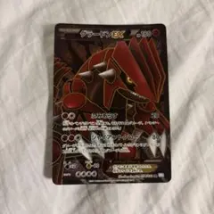 2026年最新】グラードンEX SRの人気アイテム - メルカリ