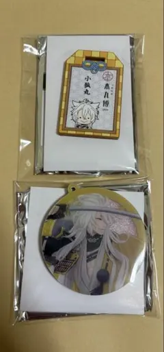 2026年最新】本丸博2020の人気アイテム - メルカリ