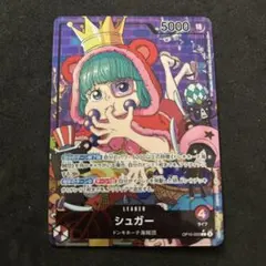 2026年最新】シュガー リーダーパラレルの人気アイテム - メルカリ