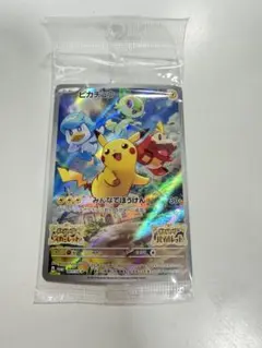 2026年最新】ピカチュウ プロモ スカーレットバイオレットの人気