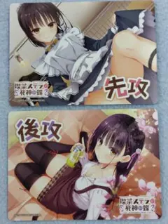 2026年最新】四季ナツメ スリーブの人気アイテム - メルカリ