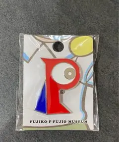 2026年最新】藤子不二雄 ピンバッチの人気アイテム - メルカリ