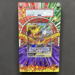 2026年最新】三鳥srの人気アイテム - メルカリ