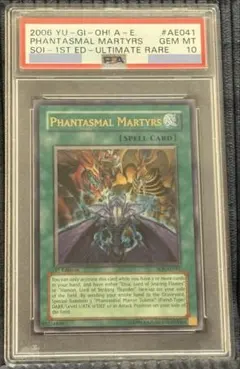 2026年最新】旧アジアレリーフ psaの人気アイテム - メルカリ