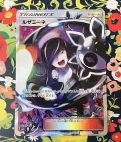 2026年最新】ルザミーネ sr sm4+ gxバトルブーストの人気アイテム