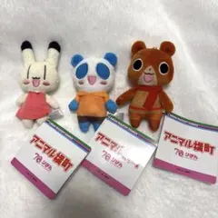 2026年最新】アニマル横町 イヨの人気アイテム - メルカリ