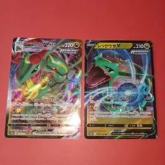 2026年最新】レックウザVMAX hrの人気アイテム - メルカリ