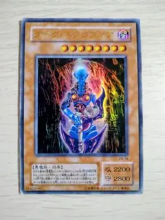 2026年最新】ダークネクロフィア ウルトラの人気アイテム - メルカリ