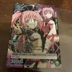 2026年最新】ユニオンアリーナ ミリム srの人気アイテム - メルカリ