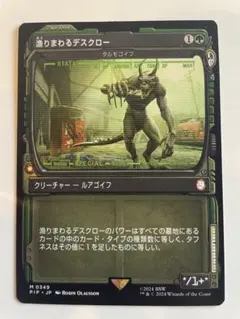 2026年最新】タルモゴイフの人気アイテム - メルカリ