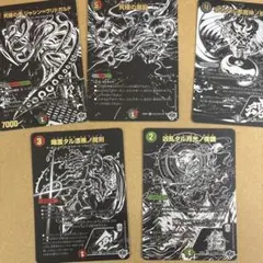 2026年最新】究極の魔誕 SRの人気アイテム - メルカリ