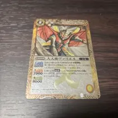 2026年最新】大天使ヴァリエルの人気アイテム - メルカリ