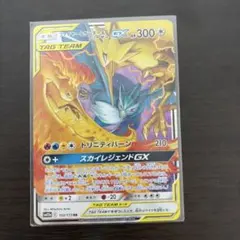 2026年最新】スカイレジェンドgxの人気アイテム - メルカリ