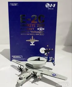 2026年最新】E-2C ホークアイ 1/144の人気アイテム - メルカリ
