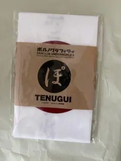 2026年最新】ポルノグラフィティ手ぬぐいの人気アイテム - メルカリ