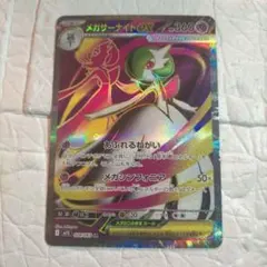 2026年最新】サーナイトex srの人気アイテム - メルカリ