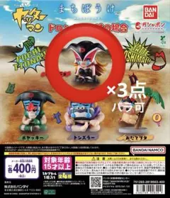 2026年最新】ドロンジョの人気アイテム - メルカリ