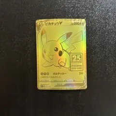 2026年最新】pokemon card game 25th anniversary golden boxの人気