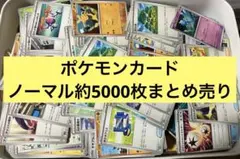 2026年最新】ポケカ 引退品 boxの人気アイテム - メルカリ