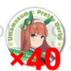 2026年最新】サイレンススズカ 缶バッジの人気アイテム - メルカリ