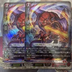 2026年最新】ベリコウスティドラゴンの人気アイテム - メルカリ