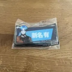 2026年最新】新名有の人気アイテム - メルカリ