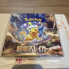 2026年最新】シュリンク 超電ブレイカーの人気アイテム - メルカリ