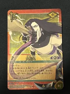 2026年最新】NARUTOカードゲーム大蛇丸の人気アイテム - メルカリ