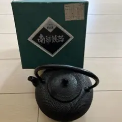 2026年最新】三厳堂 鉄瓶の人気アイテム - メルカリ