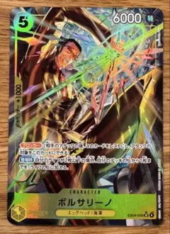 2026年最新】ボルサリーノ sr パラレルの人気アイテム - メルカリ