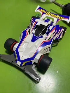 2026年最新】ミニ四駆 マックスブレイカーの人気アイテム - メルカリ