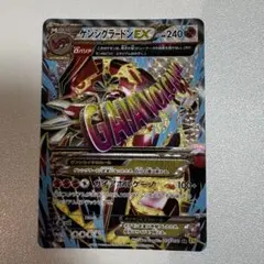 2026年最新】ゲンシグラードン exの人気アイテム - メルカリ