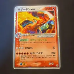 2025年最新】リザードンEX エナジーフレイムの人気アイテム - メルカリ