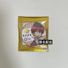 2026年最新】暗殺教室 赤羽業 缶バッジの人気アイテム - メルカリ