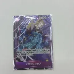 2026年最新】ブラックマリア パラレルの人気アイテム - メルカリ