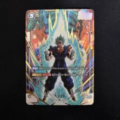 2026年最新】フュージョンワールド ベジット scrの人気アイテム - メルカリ