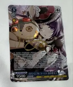 2026年最新】田中摩美々 sspの人気アイテム - メルカリ