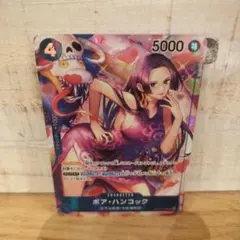 2026年最新】ロマンスドーン ハンコックの人気アイテム - メルカリ