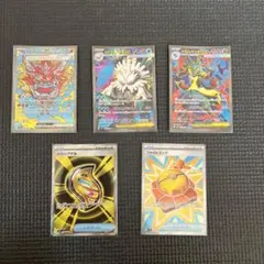 2026年最新】ポケカ 引退品 sarの人気アイテム - メルカリ