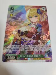 2026年最新】ヴァイス 角川 spの人気アイテム - メルカリ