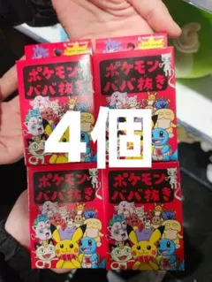 2026年最新】ポケモン ばばぬきの人気アイテム - メルカリ