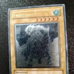 2026年最新】フロストザウルス レリーフの人気アイテム - メルカリ