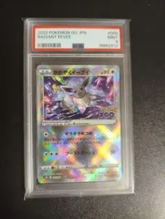 2026年最新】かがやくイーブイ psa10の人気アイテム - メルカリ