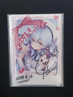 2026年最新】雪花ラミィ サインの人気アイテム - メルカリ