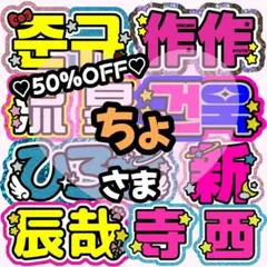 2026年最新】うちわ 連結の人気アイテム - メルカリ