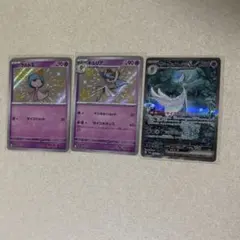 2026年最新】サーナイトex SARの人気アイテム - メルカリ