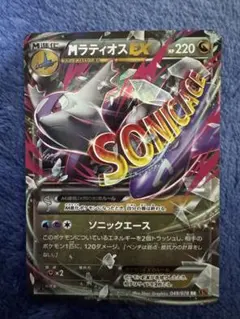 2026年最新】ポケモン MラティオスEXの人気アイテム - メルカリ