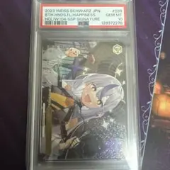 2026年最新】両手いっぱいの幸せ sspの人気アイテム - メルカリ