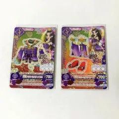 2026年最新】アイカツ 羽衣プリンセスの人気アイテム - メルカリ