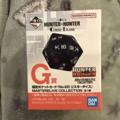 2026年最新】hunter×hunter一番くじ リスキーダイスの人気アイテム